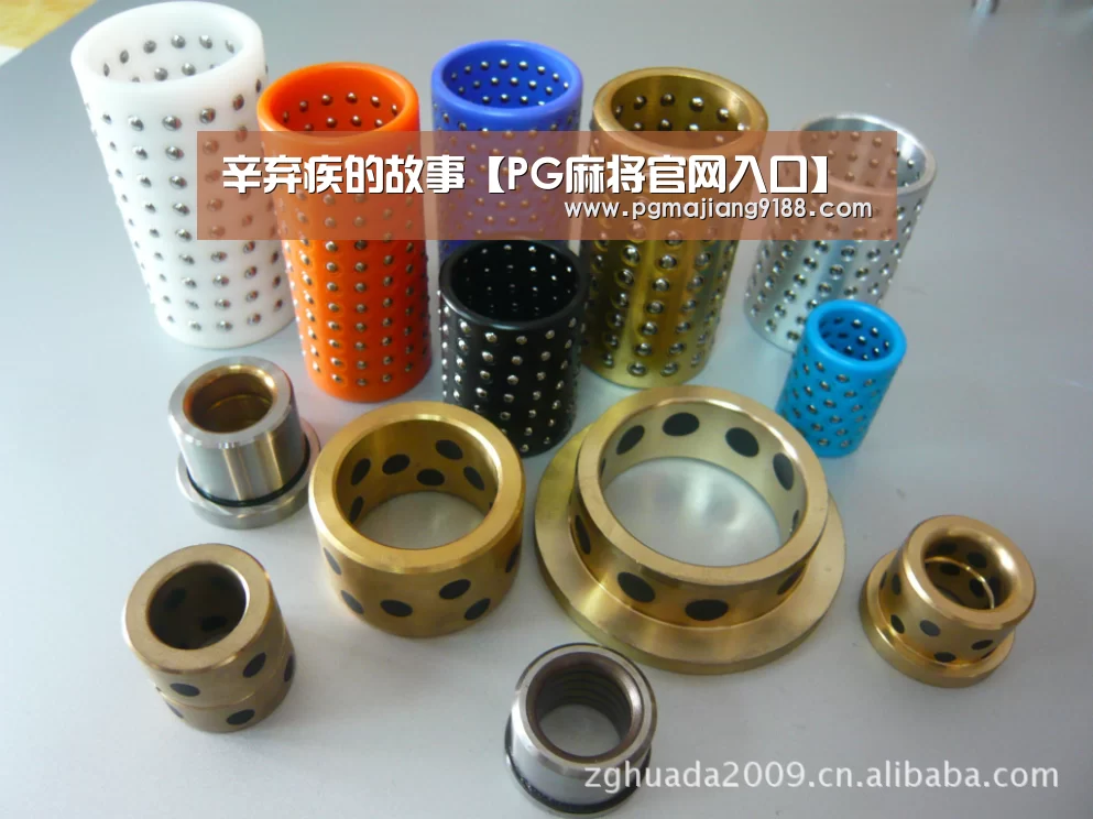 PG麻将官方入口