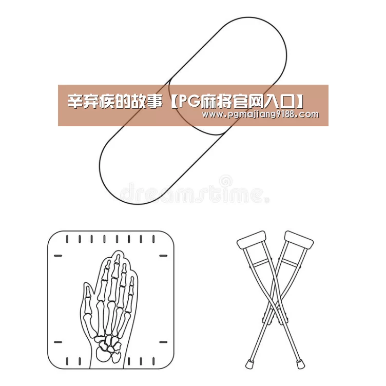 PG麻将官方入口