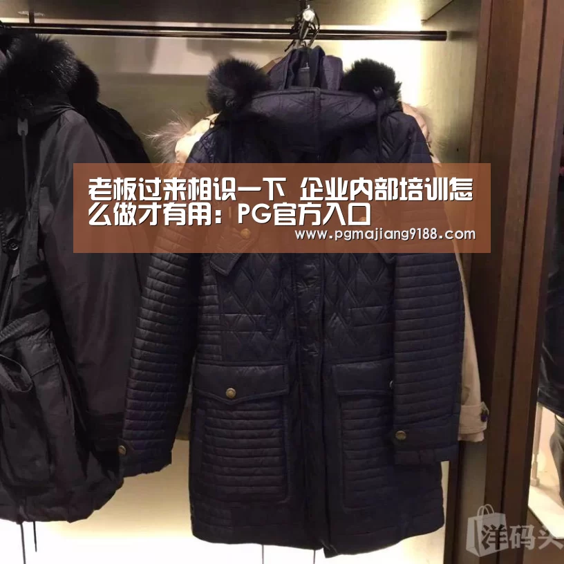 PG麻将官方入口