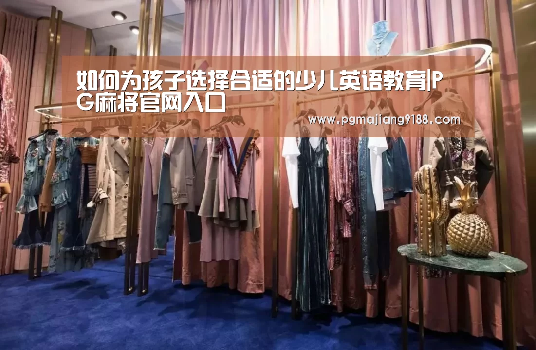 PG麻将官方入口