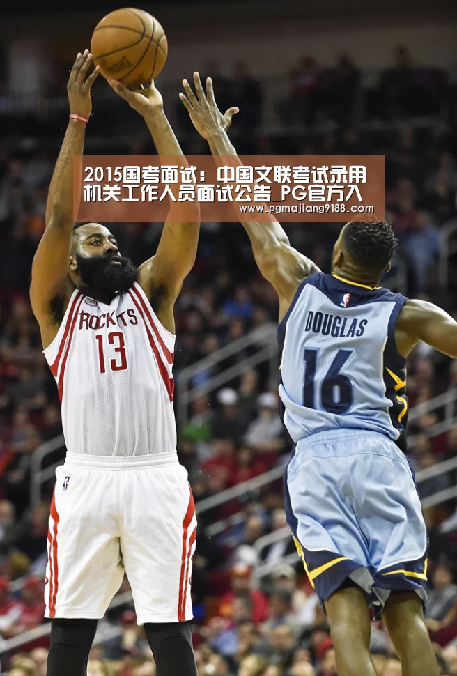 2015国考面试:中国文联考试录用机关工作人员面试公告_PG官方入口(图1) PG官方入口