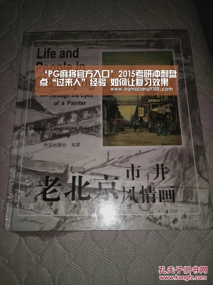 PG麻将官方入口