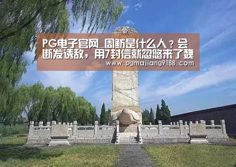 PG麻将官网入口