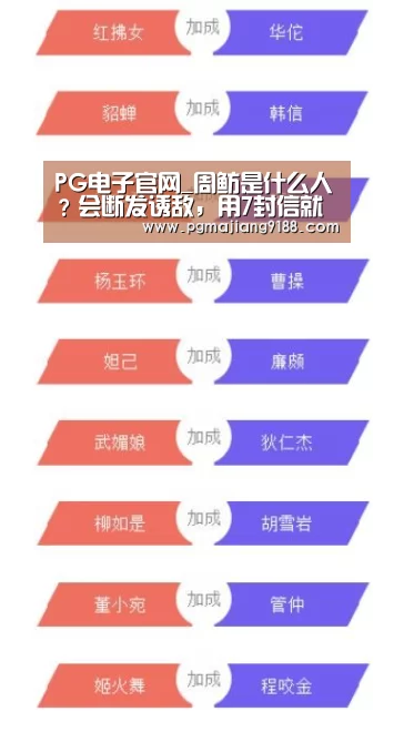 PG麻将官方入口