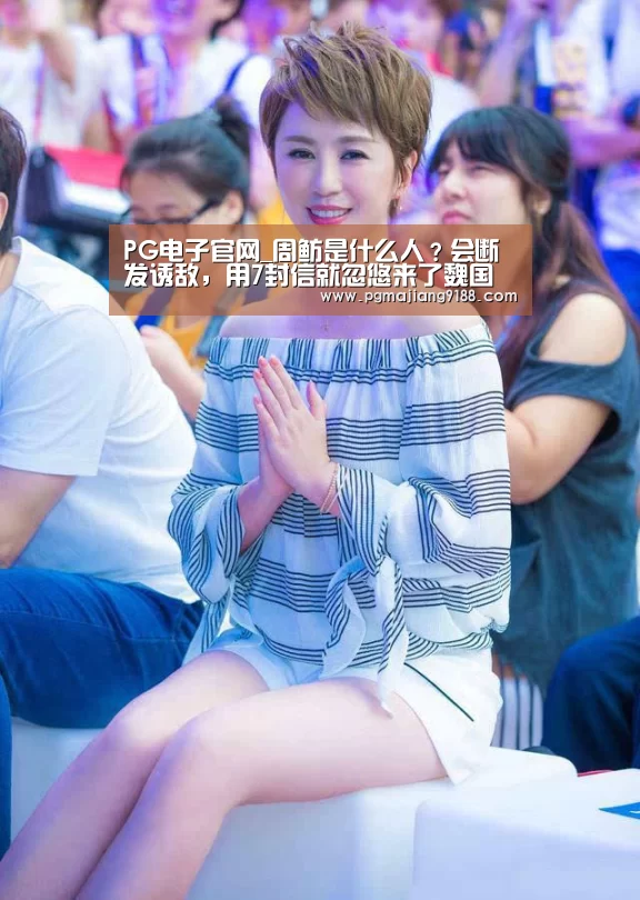 PG麻将官方入口